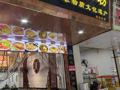 -何氏筠连水粉(明伦堂店)