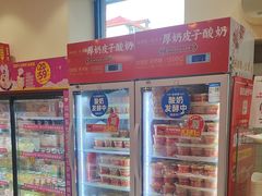 -味多美蛋糕(古城店)