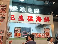 -憶廟街 X 沙角邨(太古城店)