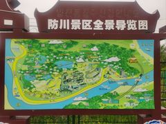 -珲春防川景区