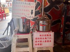 -老龙亭拉面店