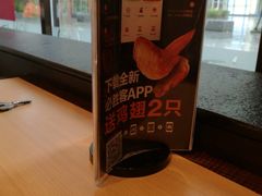 -必胜客(瑞虹店)