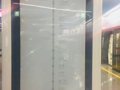 -福州火车南站(地铁站)