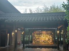 -百翠山居.家飨餐厅