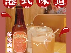 -蔡澜点心·粤菜(花城汇南区店)