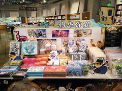 -方所(华润万象城店)