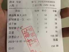 -冶春茶社(珍园店)