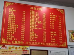 -大叔家福鼎小吃(十全街店)