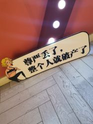 -未来动物城动物主题公园(大悦城店)