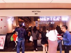 -喜茶(上海兴业太古汇店)