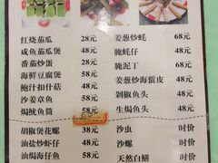 -巫记鸡饭店
