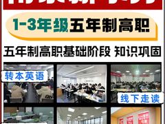 -新东方·考研·四六级·专转本(全民校区)