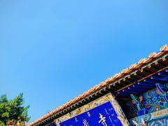 -大召寺明清一条街