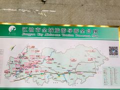 -窦圌山风景区
