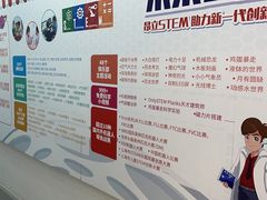 -斯坦星球AI编程·机器人科创·科学实验·信奥·思维·STEM·乐高·竞赛考级(长宁虹桥大融城荟聚中心)