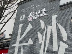 -胡仁根胡记炸炸炸