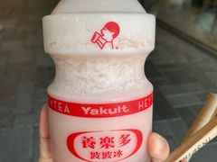 养乐多波波冰-喜茶(北京三里屯太古里店)