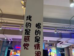 -新疆烧烤王(广灵店)
