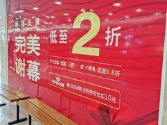 -上海置地广场(南京东路店)