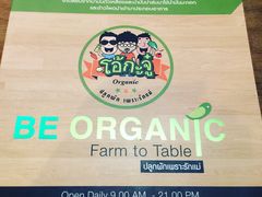 -Ohkajhu Organic Farm Sansai
