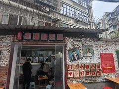 -南门黄孃甜不辣