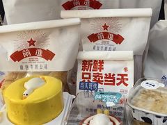 -红星前进面包牛奶公司(畅春园店)