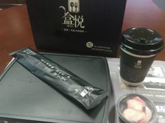 -盒悦高端盒饭(中海国际中心店)