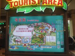 -杭州乐园