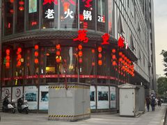 -万重锦·人文川菜馆(骡马市店)