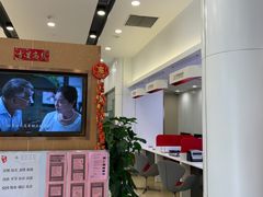 -中国工商银行(上海五角场支行)