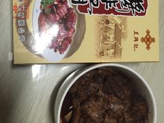 -王興記(中山路店)
