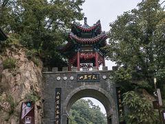 -老君山风景名胜区