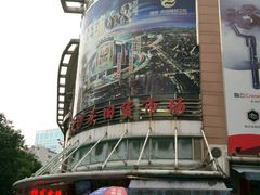 盛贤大沙头旧货市场-盛贤大沙头旧货市场