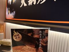 -晓宇重庆火锅(西安荟聚店)