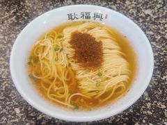 -耿福兴(凤凰美食街店)