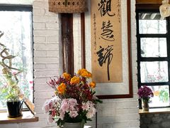 -寂照庵