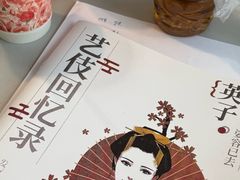 -剧狐剧本杀·月球探案馆(人民广场1号店)
