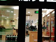 门面-德克士(砂之船奥特莱斯店)