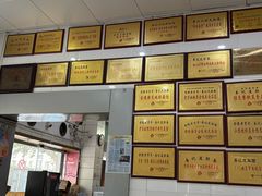 -易记皮肚面(明瓦廊店)