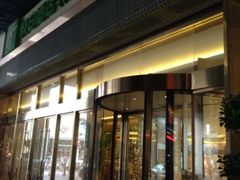 门面-上海松江假日酒店