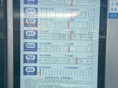 -日照市博物馆