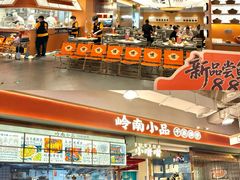 -友谊阳光城(金贸街道店)