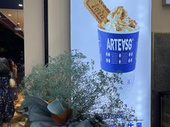 -ARTEASG啊T·新加坡奶茶(三坊七巷店)