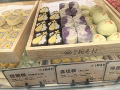 -北京稻香村(零号店)