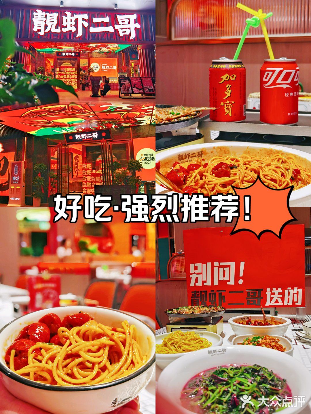 惊呆！人在合肥！嘴👄在长沙！