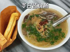 -郝刚刚羊杂割(柳巷店)