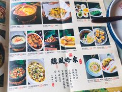 菜单-绿茶餐厅(龙井船宴· 品牌总店)
