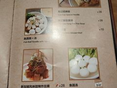 菜单-新加坡高记KOO KEE Restaurant(盈科店)