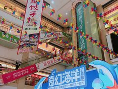 -欧亚达商业广场(红桥店)