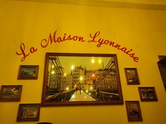 -La maison lyonnaise法国里昂餐厅